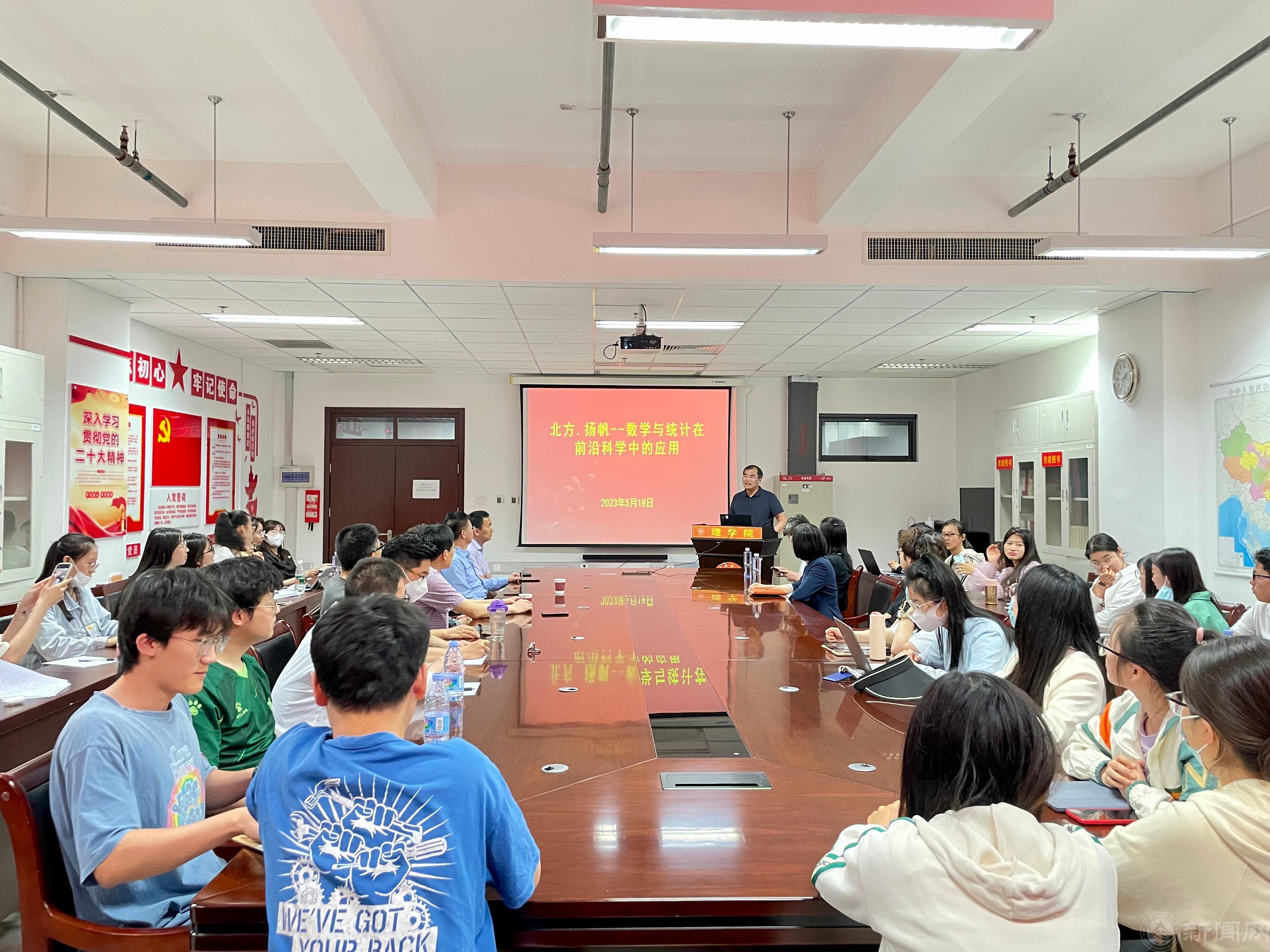 理华体(中国)院长李冱岸主持01.jpg 理华体(中国)院长李冱岸主持01.jpg